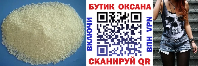 Купить где  Магас  БУТИРАТ оксана 
