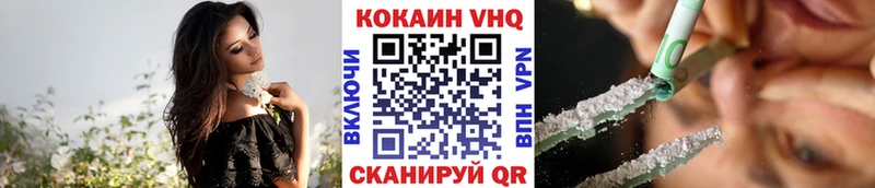 Купить закладки  Магас  КОКАИН Перу 