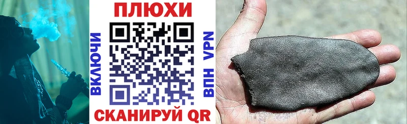 Купить закладки  Магас  ГАШ Ice-O-Lator 