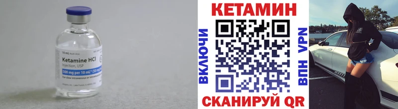 Кетамин ketamine  Купить где  Магас 