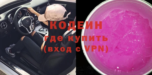 МДМА Горняк
