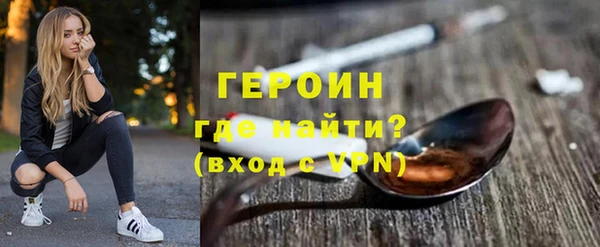 соль курить ск Горно-Алтайск