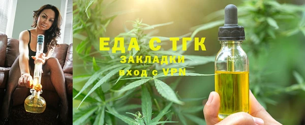 МДМА Горняк