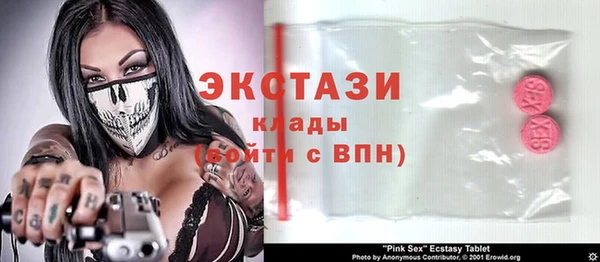 МДМА Горняк