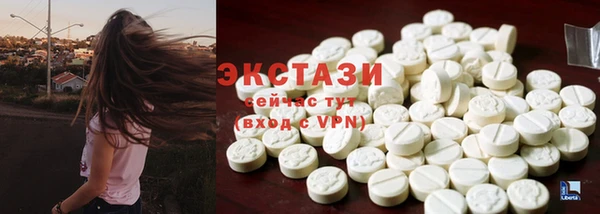 соль курить ск Горно-Алтайск