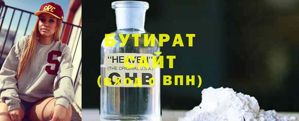 соль курить ск Горно-Алтайск