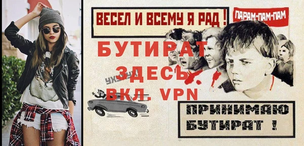 соль курить ск Горно-Алтайск