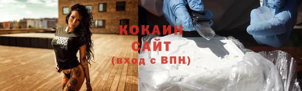 МДМА Горняк