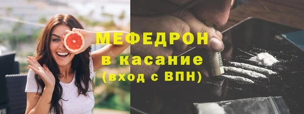 соль курить ск Горно-Алтайск
