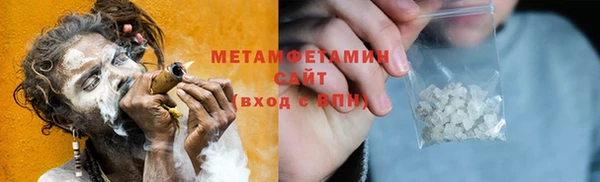 spice Горнозаводск
