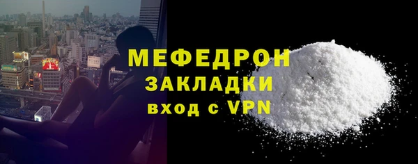 соль курить ск Горно-Алтайск