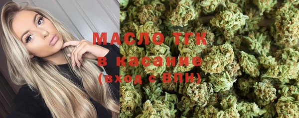 МДМА Горняк