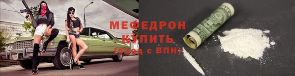 соль курить ск Горно-Алтайск