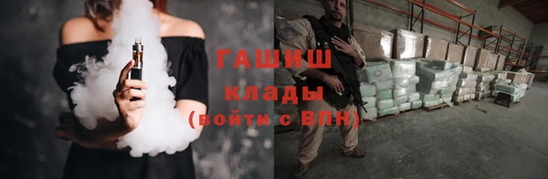 соль курить ск Горно-Алтайск