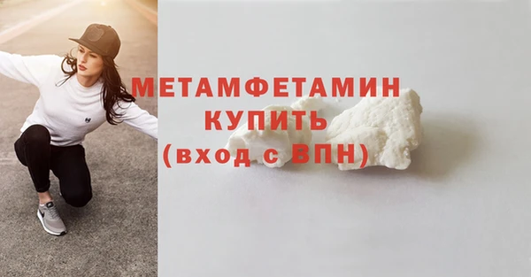 spice Горнозаводск