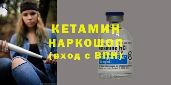 соль курить ск Горно-Алтайск