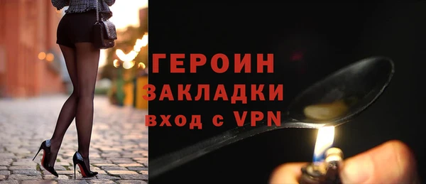 МДМА Горняк
