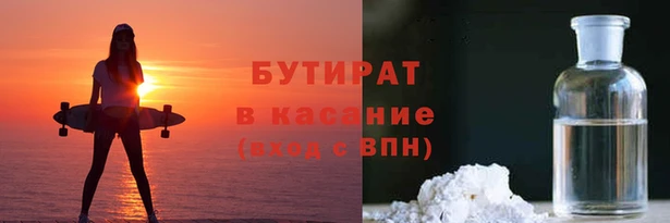 МДМА Горняк
