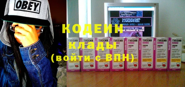 соль курить ск Горно-Алтайск