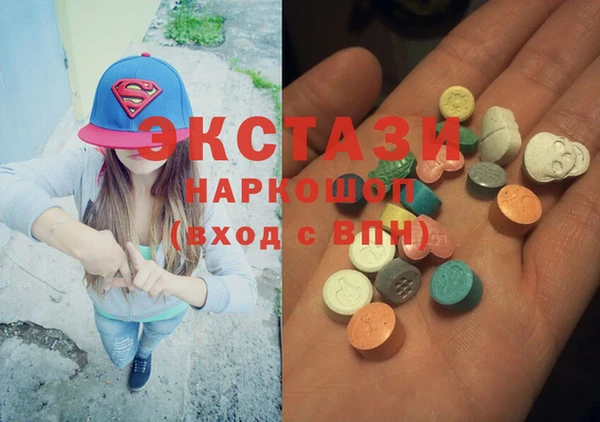 spice Горнозаводск