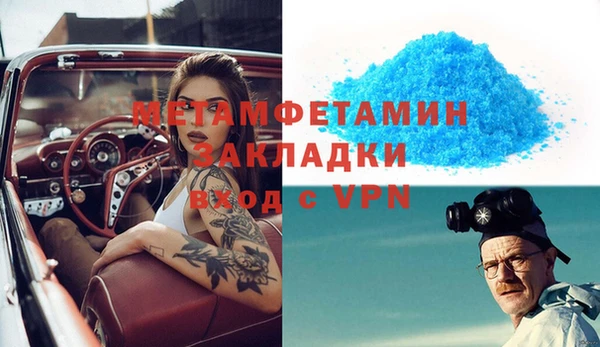 spice Горнозаводск