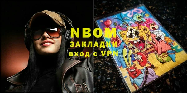 spice Горнозаводск