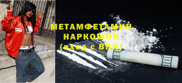 spice Горнозаводск