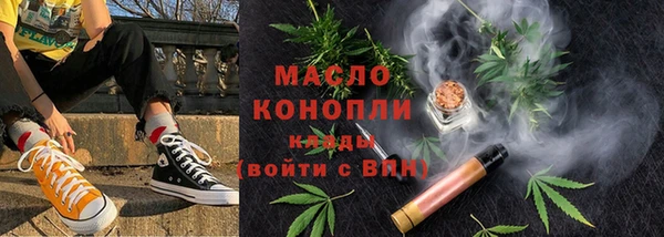 spice Горнозаводск