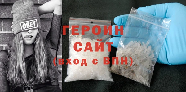 МДМА Горняк