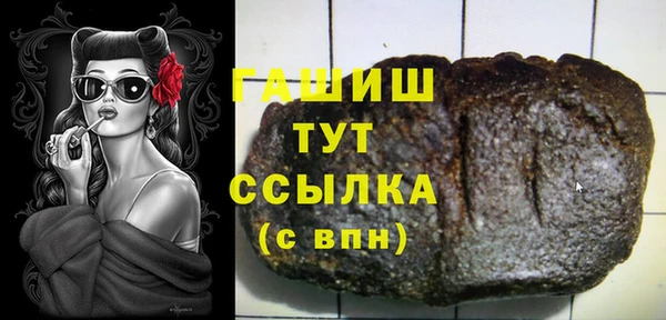 МДМА Горняк