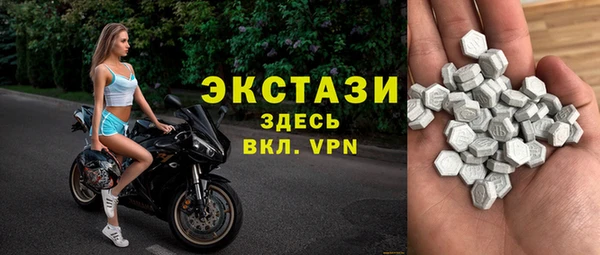 соль курить ск Горно-Алтайск
