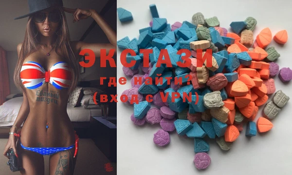 spice Горнозаводск