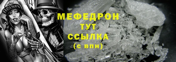 МДМА Горняк