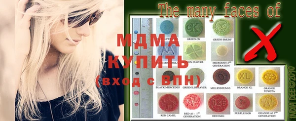 МДМА Горняк