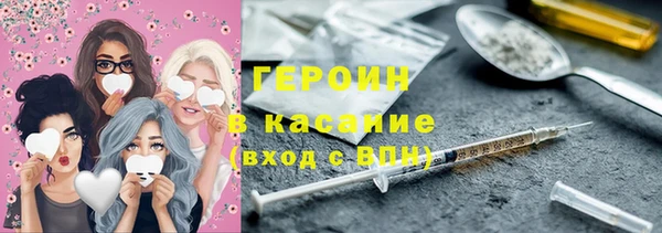 соль курить ск Горно-Алтайск