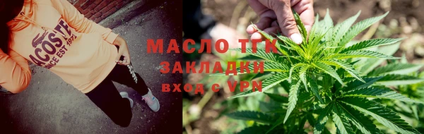 spice Горнозаводск