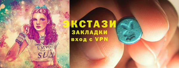 spice Горнозаводск