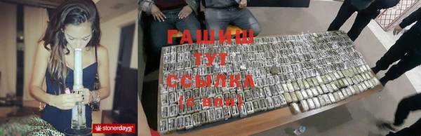 соль курить ск Горно-Алтайск