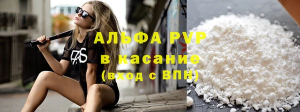spice Горнозаводск