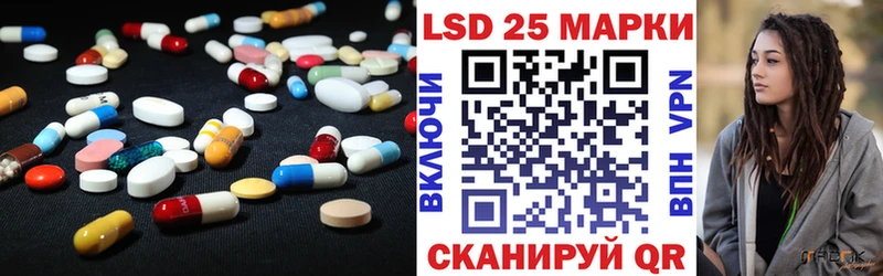 Купить  Магас  Лсд 25 экстази кислота 
