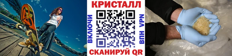 Купить закладки  Магас  МЕТАМФЕТАМИН Декстрометамфетамин 99.9% 